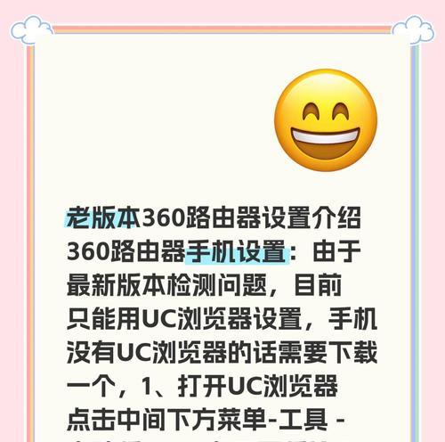 路由器监控调试设置步骤是什么？