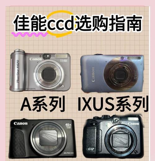 怎么玩转佳能7的相机？操作技巧有哪些？