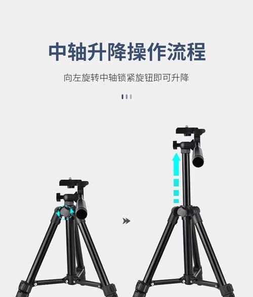 移动手机三脚架夹手机怎么用？夹持稳固吗？