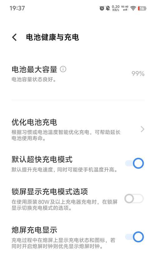 手机电池没电如何充电？