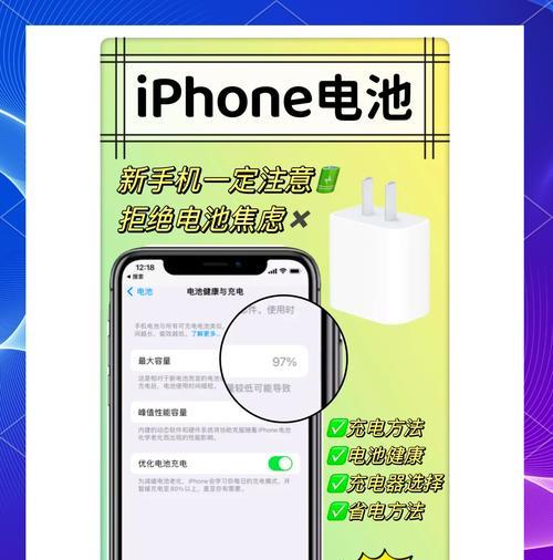 充电器导致手机发热如何解决？发热原因是什么？