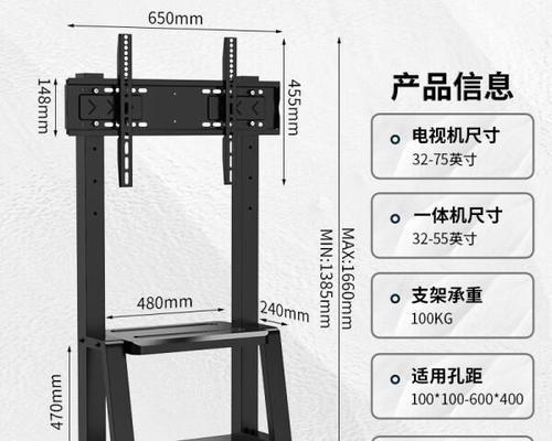 电视机固定架哪个牌子好？如何选择？
