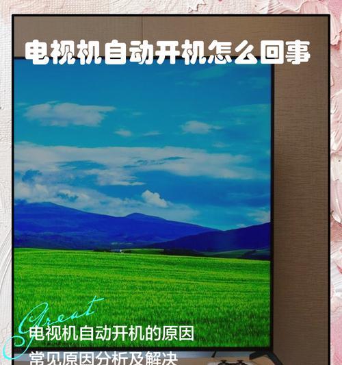 电视机出现密集横纹如何处理？是硬件问题吗？
