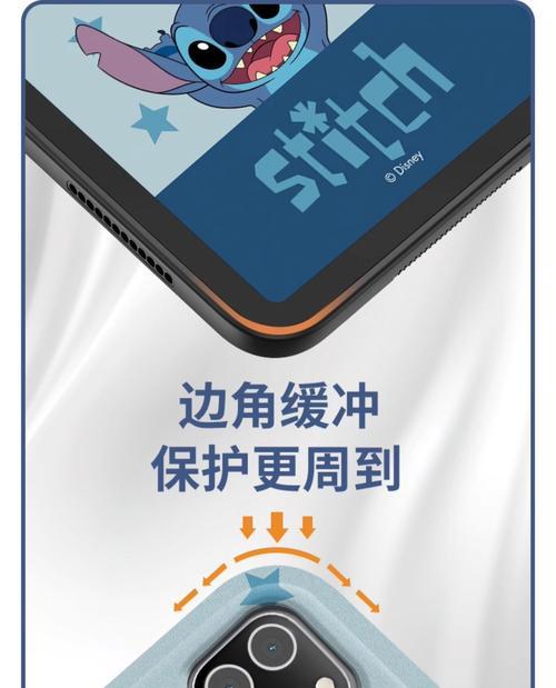 平板壳带笔槽可支架怎么拆？拆卸后如何保养？