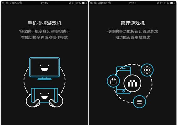 华为手机psapp使用方法是什么？使用psapp时遇到问题怎么办？