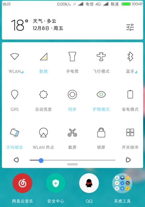 红米插卡显示飞行模式怎么解决？有无简单方法？