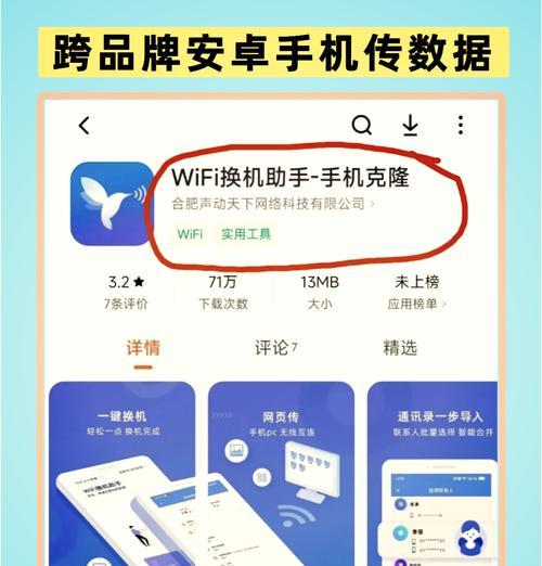 导手机软件记录用什么app？数据迁移工具推荐？