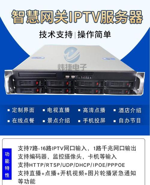 整机设置网络时网关无网的解决步骤是什么？