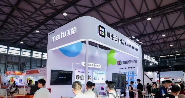 美图设计室亮相中国百货会，可批量生成SHEIN跨境商品图