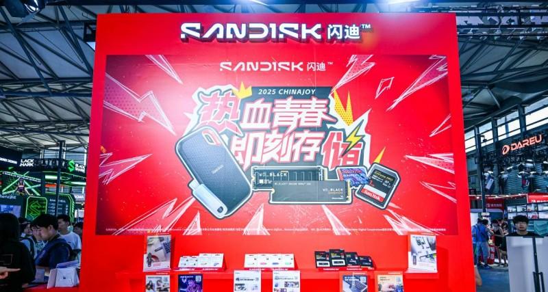 充分满足游戏、创作全场景需求 闪迪亮相 ChinaJoy 2025