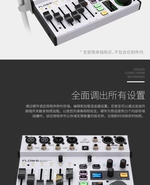 调音机构品牌有哪些？各品牌调音效果如何？