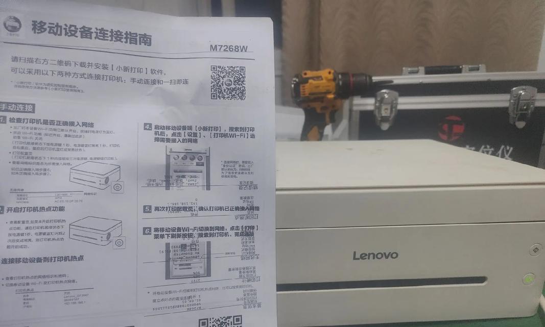 解决复印机纸卷边问题的方法（处理复印机纸卷边）