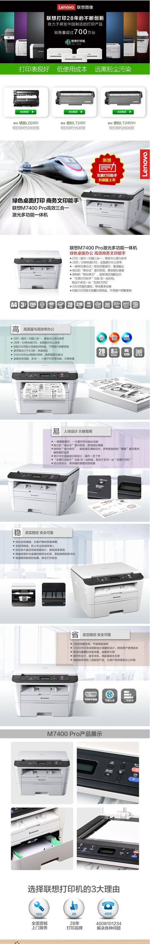 复印机污染修理的维护指南（保持复印机清洁）