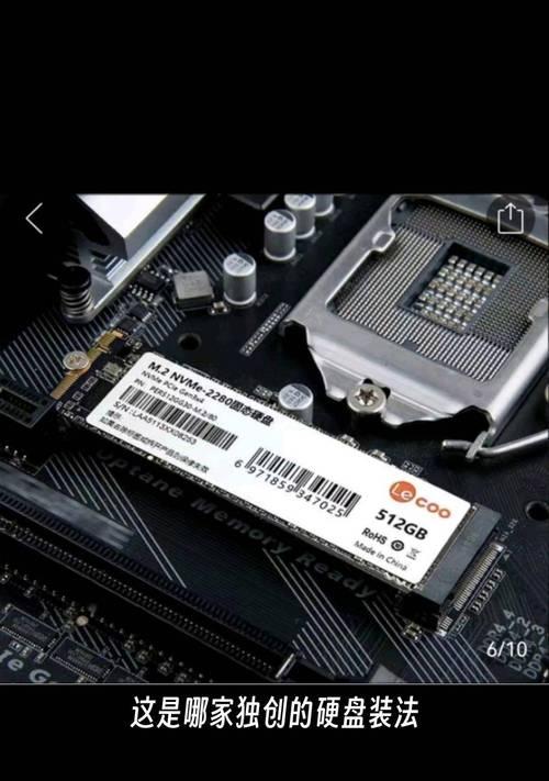 家装电脑安装固态硬盘的正确步骤？固态硬盘安装后如何优化？