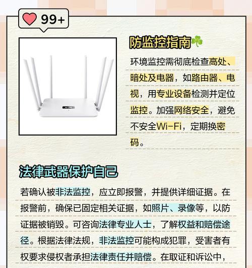 监控摄像头急用时的解决办法？