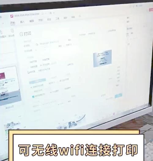 如何解决复印机打印空白问题（简单有效的解决方法及注意事项）