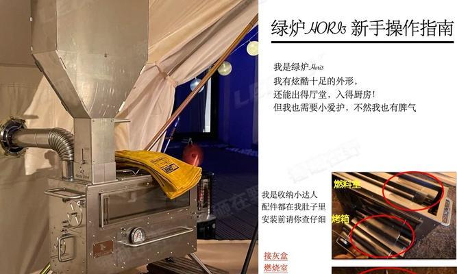 复印机冒烟，应急处理方法大揭秘（解决复印机冒烟问题的关键步骤与技巧）