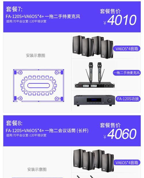 惠威音响与其他品牌对比如何？选择时应考虑哪些因素？