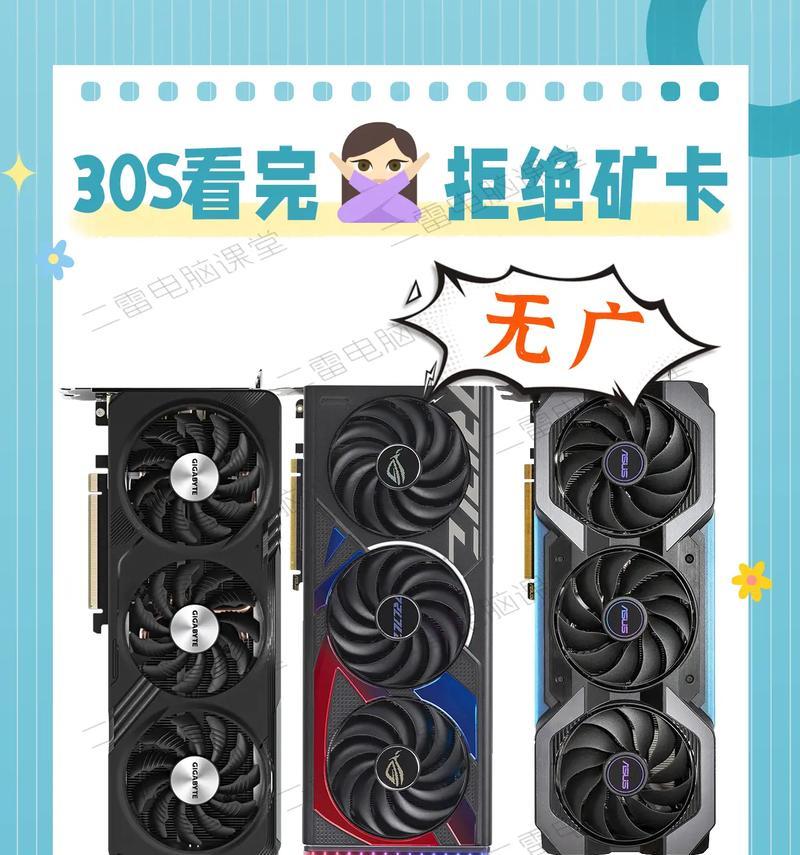 怎么欺骗电脑显卡型号呢？这样做有什么风险？