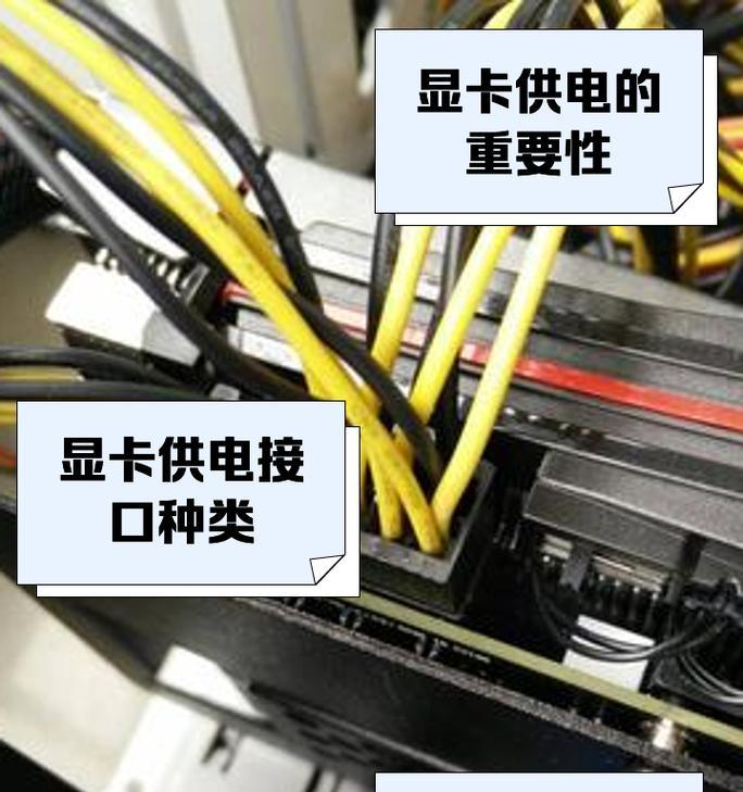 电脑显卡外壳带电是什么原因？如何安全处理？