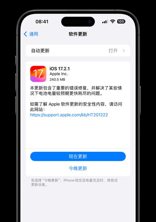 解决苹果AppStore无法下载的问题（探究原因）