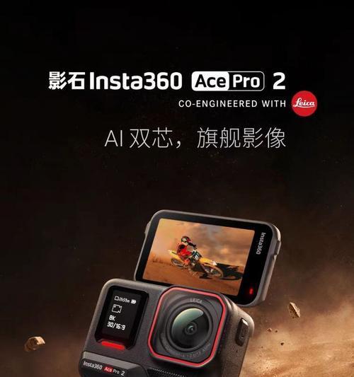 运动相机推荐哪款？购买时应该注意哪些要点？