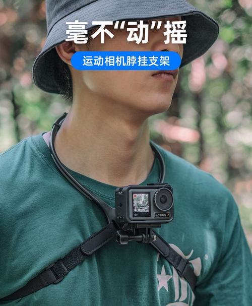 运动相机推荐哪款适合跑步？如何固定在身上？
