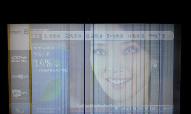 电视机出现白杠的原因及解决方法（白杠问题分析与解决）