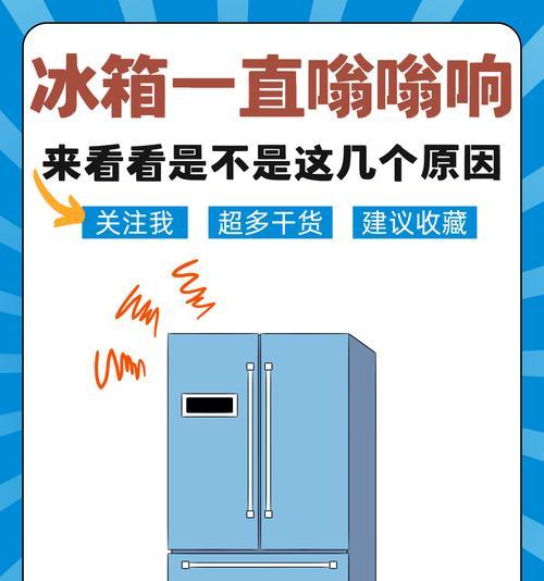 为什么你打不开冰箱（探索冰箱无法打开的原因及解决方案）