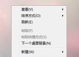 解决显示器窗口不完整问题的有效方法（轻松应对窗口显示不全的困扰）
