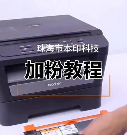 打印机粉盒安装方法是什么?安装后如何测试?