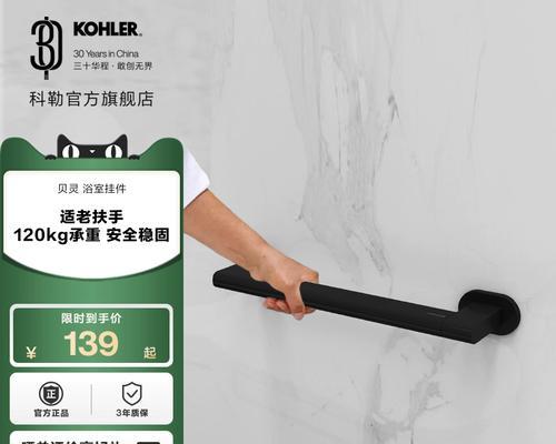 扶手环的正确安装方法是什么?