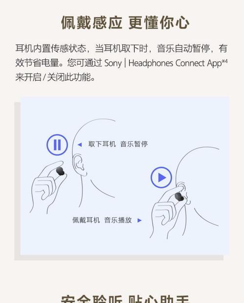 跑调耳机声音小的修复方法是什么?