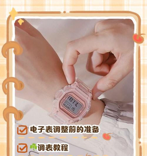 投影仪日历设置与调整方法？