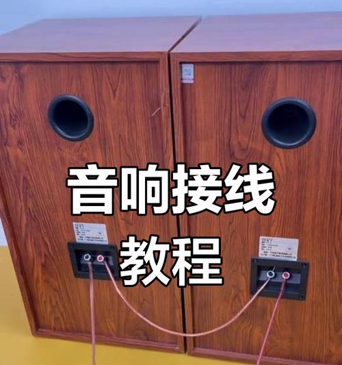 suk音响接线方法是什么？操作步骤详细说明有吗？