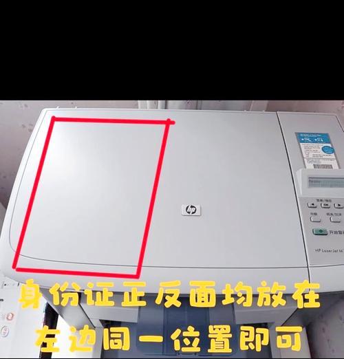 复印机复印语文书的正确方法是什么?