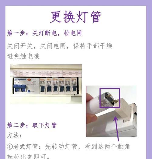 苹果智能灯具驱动安装方法是什么?驱动安装后如何使用?