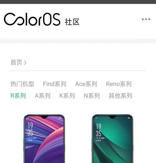 如何找到我的oppo设备（快速定位oppo设备的方法及步骤）