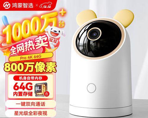 鸿蒙录像翻转摄像头方法？操作步骤是什么？