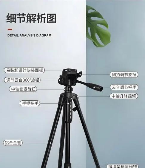 独角支架运动相机使用技巧是什么？