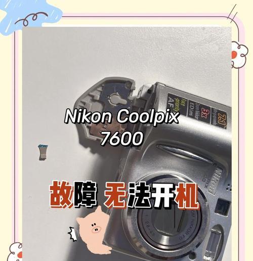 相机开机和电池安装步骤是什么？遇到问题如何解决？