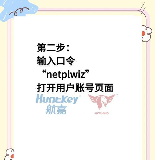 忘记电脑密码（简单易行）