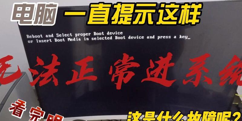 电脑键盘鼠标同时失灵，该怎么办（应对措施及解决方法）