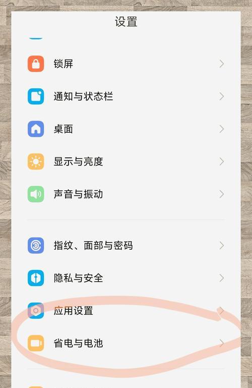 小米手机控制空调的方法（用小米手机轻松掌控空调温度）