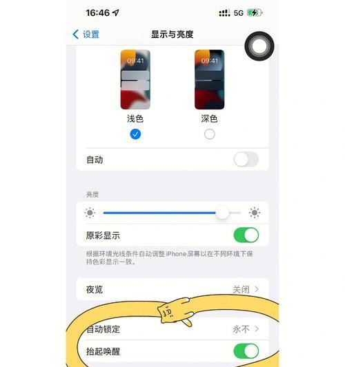 教你如何将苹果手机照片导入电脑（步骤详解）