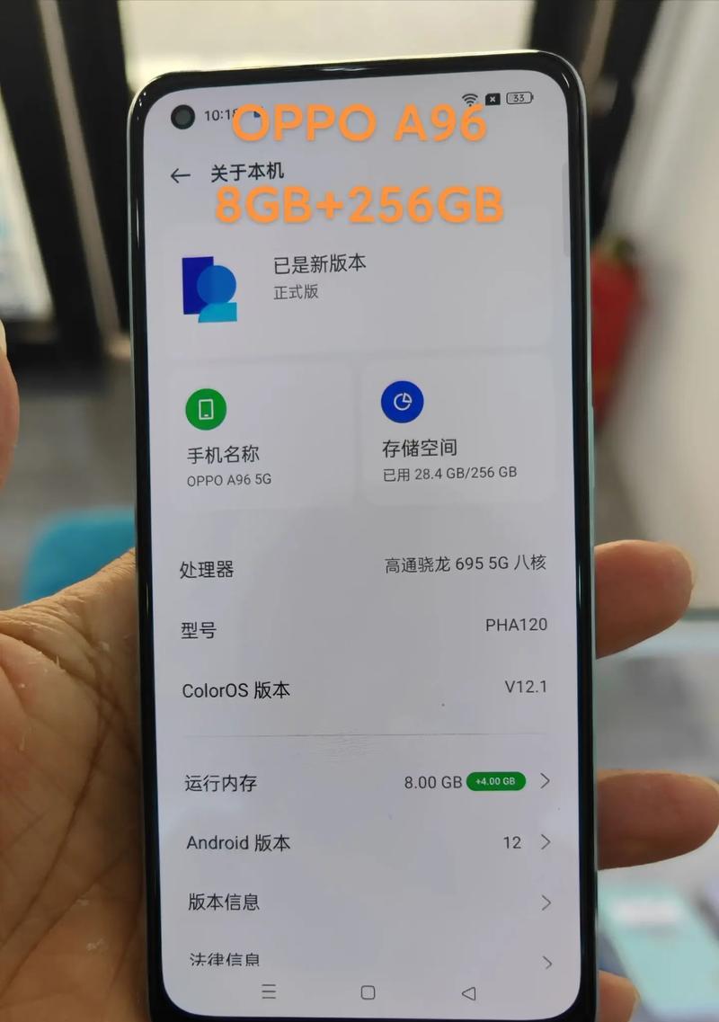 怎样判断OPPO手机是否为全新正品（全方位分析OPPO手机真伪）