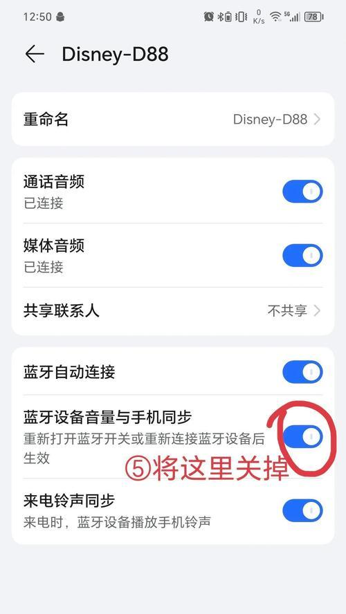 蓝牙耳机降噪功能如何开启?