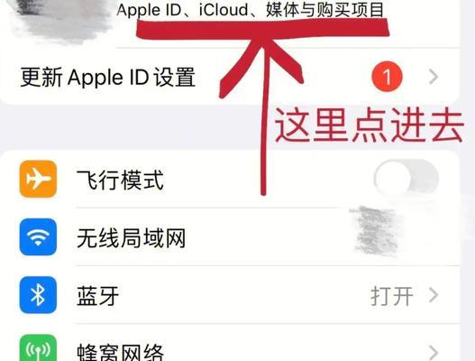 解决iPhone无法更新应用的问题（苹果设备应用更新失败的处理方法）