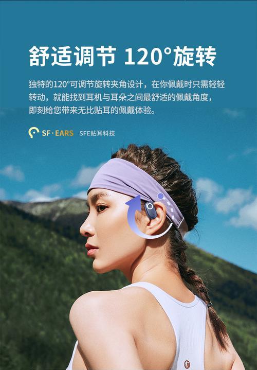 蓝牙耳机的正确佩戴方式是什么?