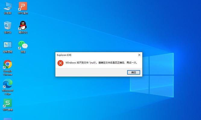 为什么我的Win10文件图标总是显示错误？